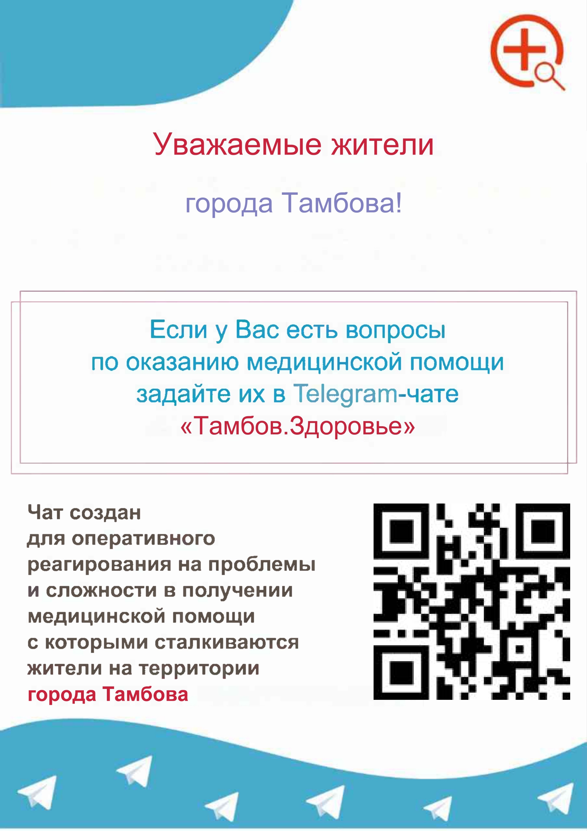 Главная - ГБУЗ «Тамбовский областной госпиталь для ветеранов войн»