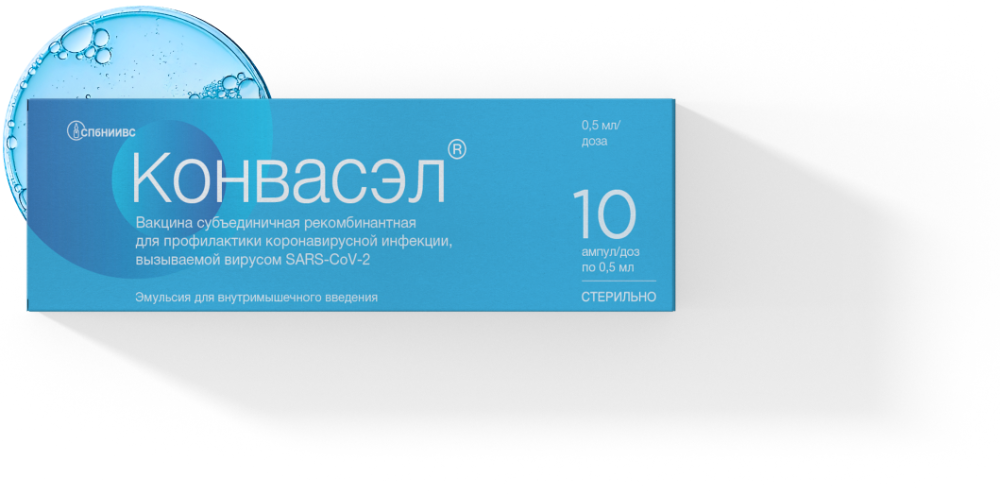 В госпитале ветеранов продолжается вакцинация от новой коронавирусной инфекции