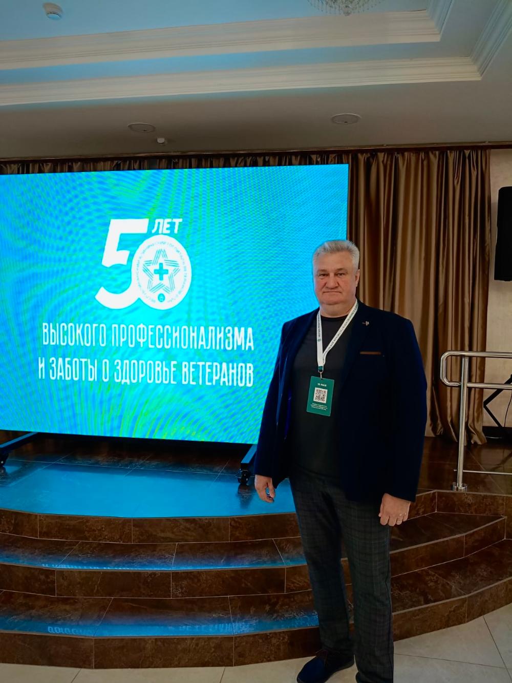В городе Чебоксары Чувашской Республики с 15 по 17 мая проходит научно-практическая конференция, посвященная 50-летнему юбилею Республиканского клинического госпиталя для ветеранов войн и приуроченная к 80-летию Великой Победы в Великой Отечественной войне.