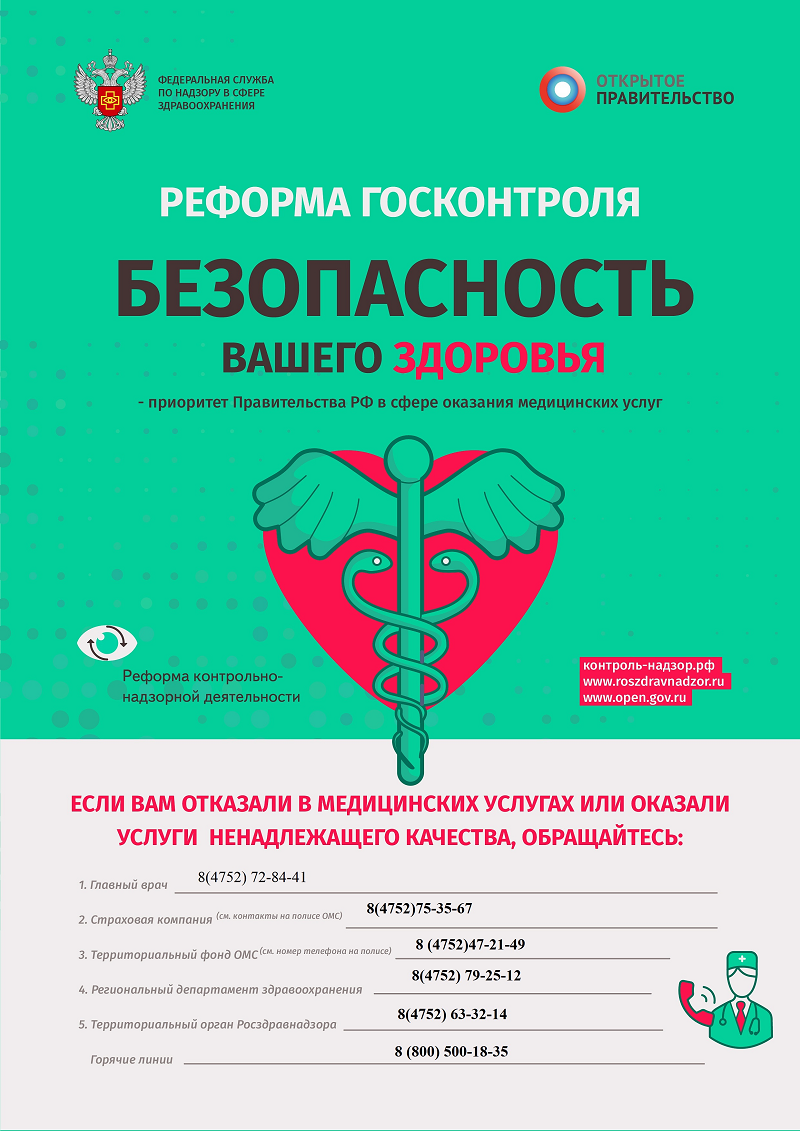 Профилактика бронхиальной астмы - ГБУЗ «Тамбовский областной госпиталь для  ветеранов войн»