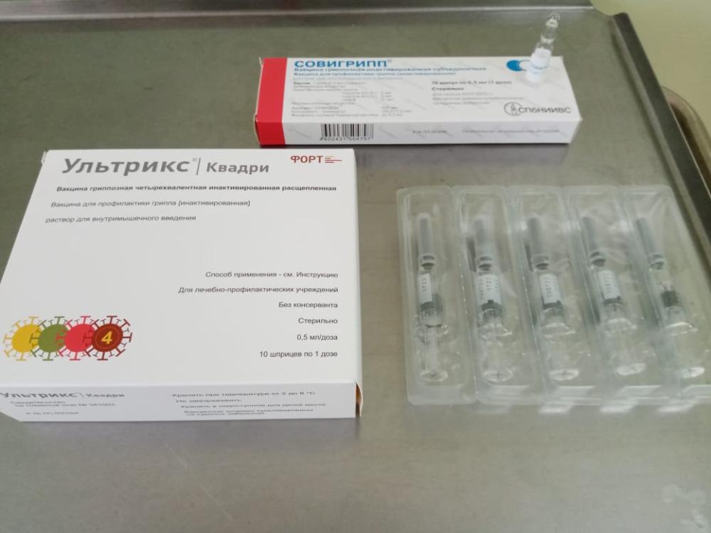 В ГБУЗ «Тамбовский областной госпиталь для ветеранов войн» началась вакцинация от гриппа
