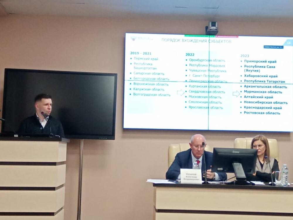 В Москве состоялось заседание профильной комиссии Минздрава России по специальности "гериатрия"